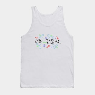 I am OK in Korean Tank Top